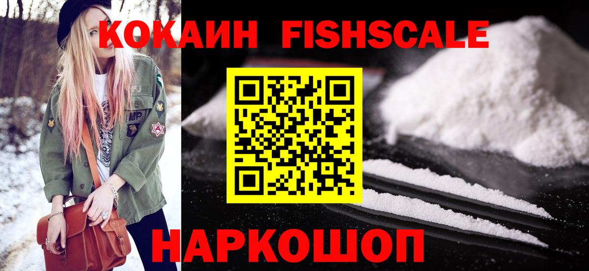 Cocaine 97%  COCAIN Перу  Вход с VPN  Вологда 