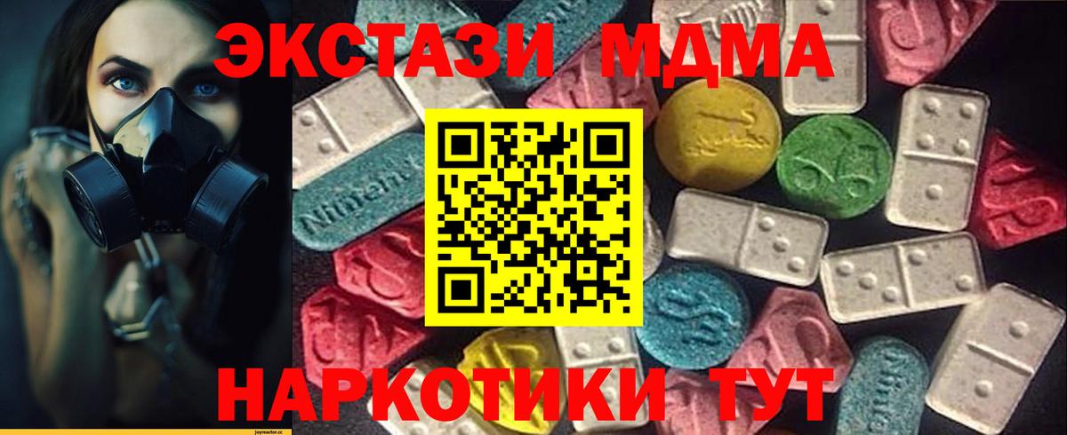 Вологда  Экстази Philipp Plein  Вход с VPN  mega зеркало  Экстази VHQ 