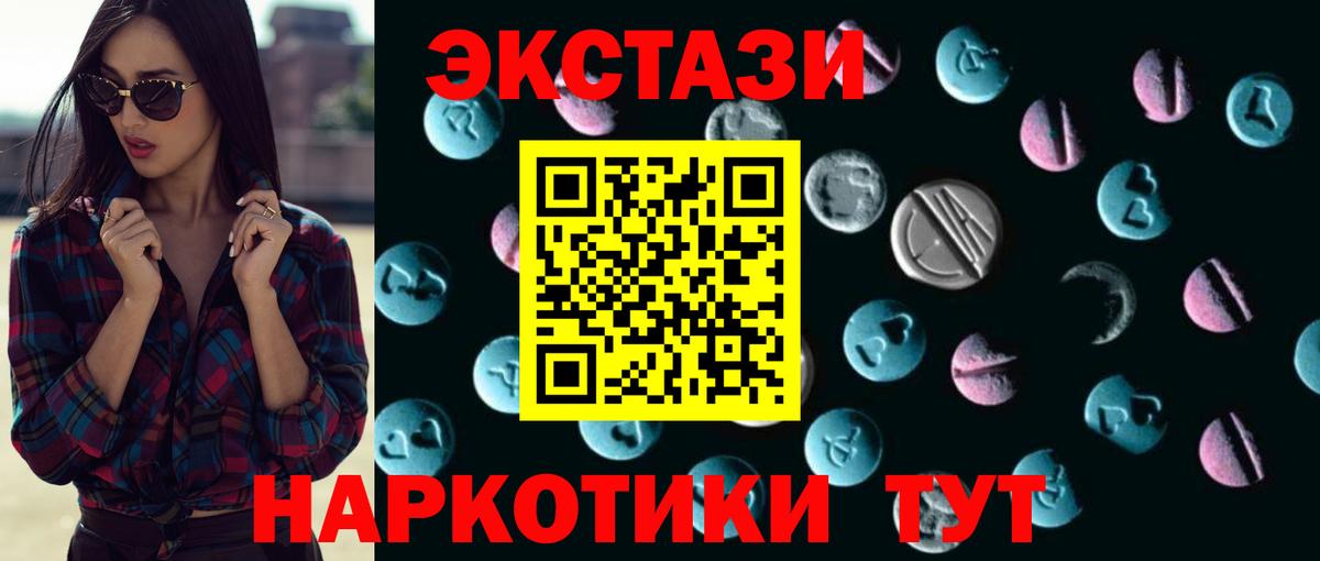 Вейп ТГК Вологда