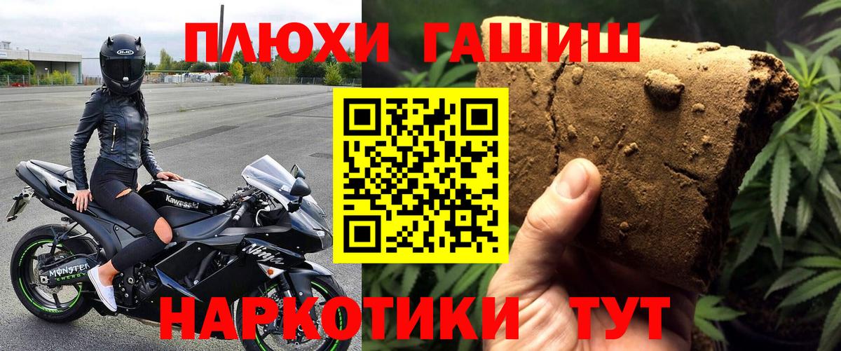 ГАШ AMNESIA HAZE  Гашиш  Гашиш hashish  Вологда  Вход с VPN 