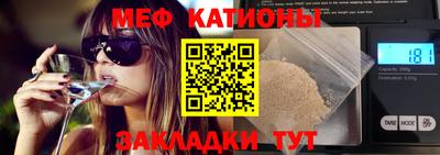 прущая мука Кинель