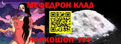 альфа пвп VHQ Кингисепп