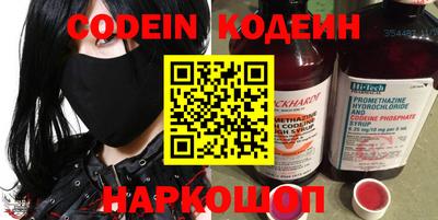 прущая мука Кинель