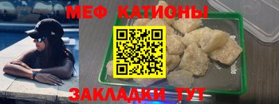 прущая мука Кинель