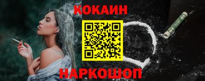 прущая мука Кинель