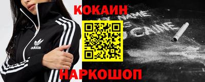 прущая мука Кинель