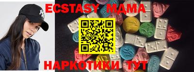 MDMA Кимры