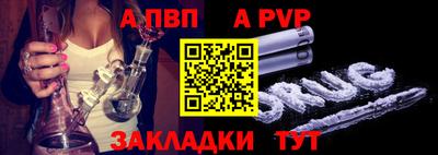альфа пвп VHQ Кингисепп