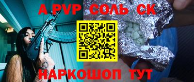 прущая мука Кинель