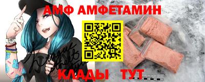 прущая мука Кинель