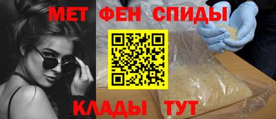 альфа пвп VHQ Кингисепп