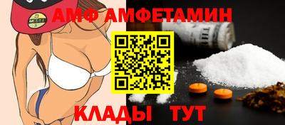 альфа пвп VHQ Кингисепп