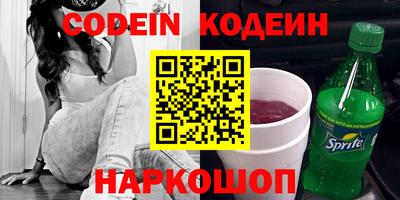 прущая мука Кинель