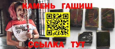 альфа пвп VHQ Кингисепп