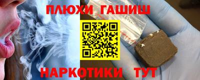 альфа пвп VHQ Кингисепп