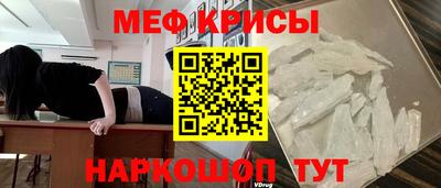 альфа пвп VHQ Кингисепп