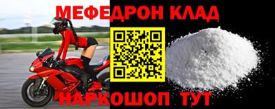 альфа пвп VHQ Кингисепп