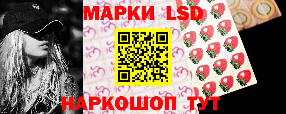 Лсд 25 экстази ecstasy Вологда