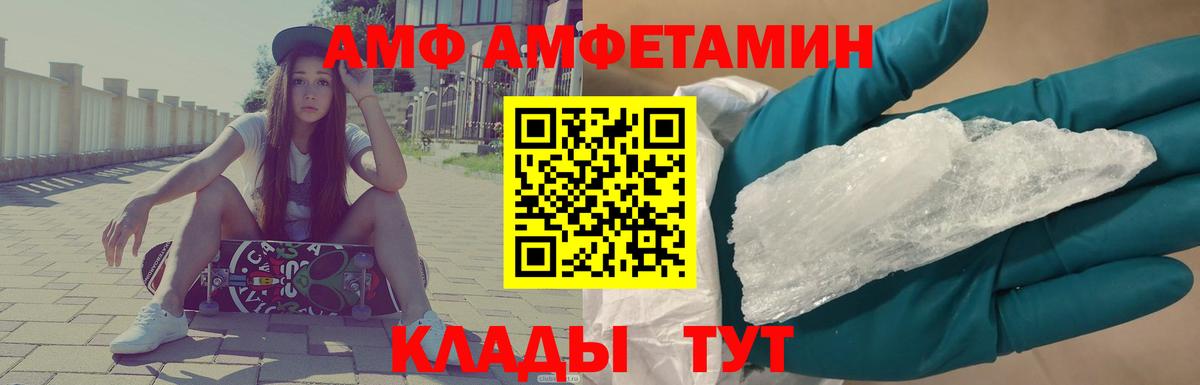 Вологда  МЕТАМФЕТАМИН пудра  Вход с VPN  МЕТАМФЕТАМИН пудра 