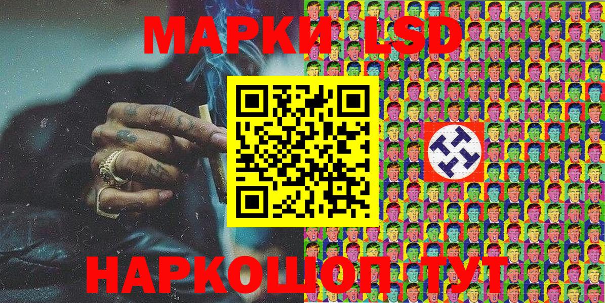Марки NBOMe 1,5мг Вологда