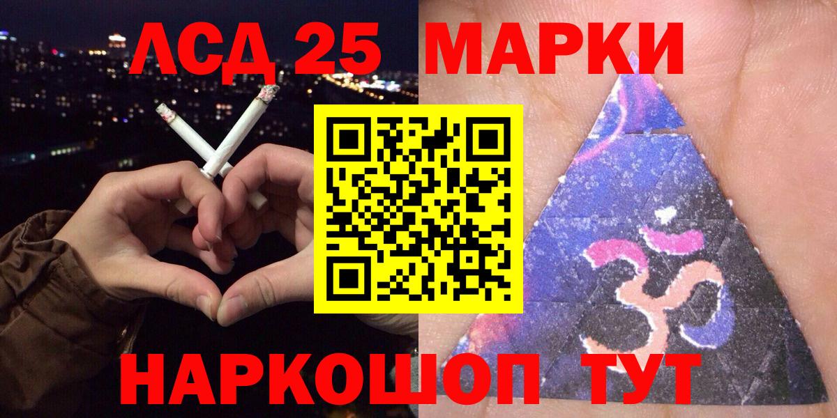Наркотические марки  Марки 25I-NBOMe 1,8мг  Вход с VPN  Вологда 
