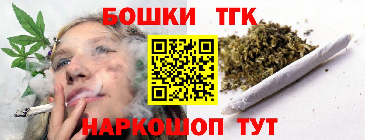 Каннабис план Вологда