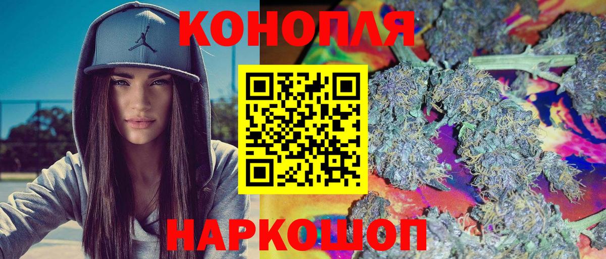 Каннабис Bruce Banner  Вход с VPN  Вологда  Бошки Шишки ГИДРОПОН 